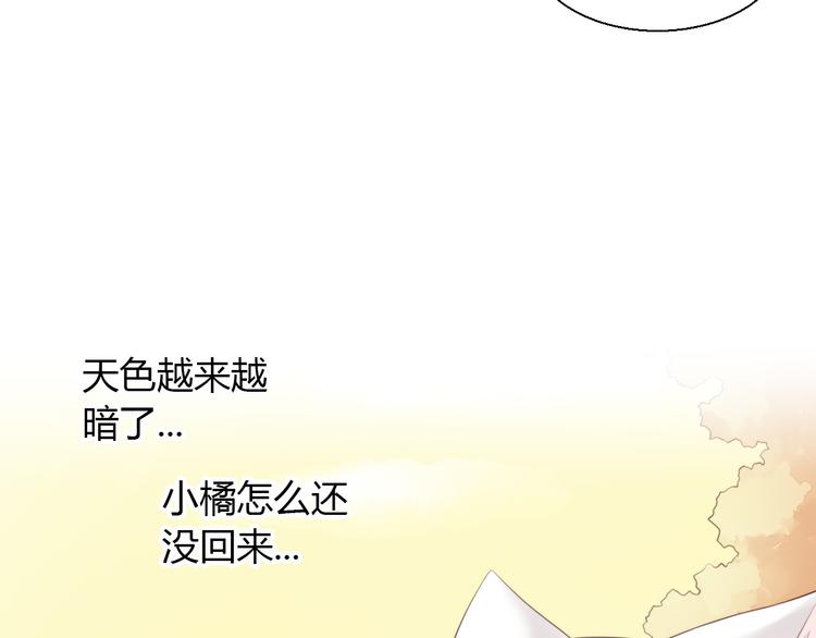 猫爪之下韩漫全集-第65话 真相无删减无遮挡章节图片 