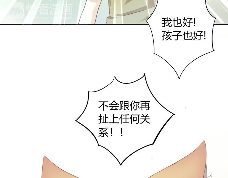 猫爪之下韩漫全集-第65话 真相无删减无遮挡章节图片 