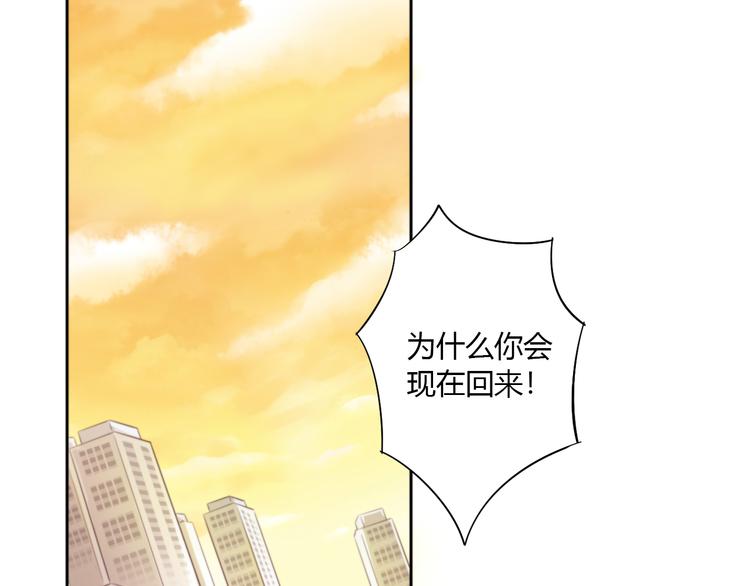 猫爪之下韩漫全集-第65话 真相无删减无遮挡章节图片 