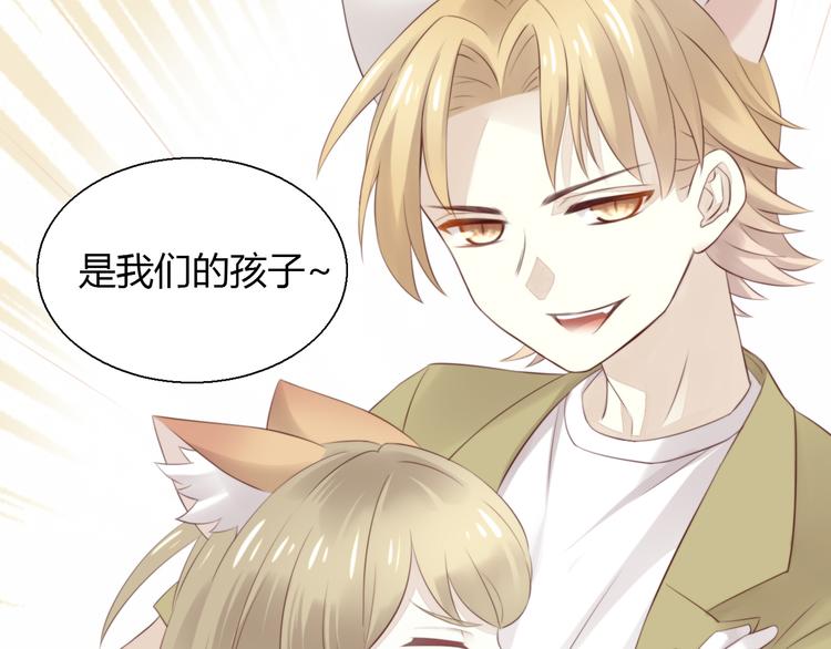 猫爪之下韩漫全集-第65话 真相无删减无遮挡章节图片 