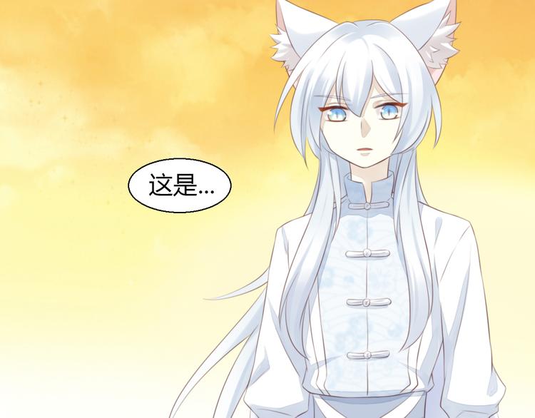 猫爪之下韩漫全集-第65话 真相无删减无遮挡章节图片 