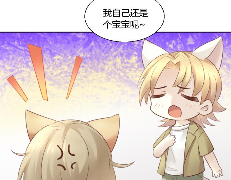 猫爪之下韩漫全集-第65话 真相无删减无遮挡章节图片 