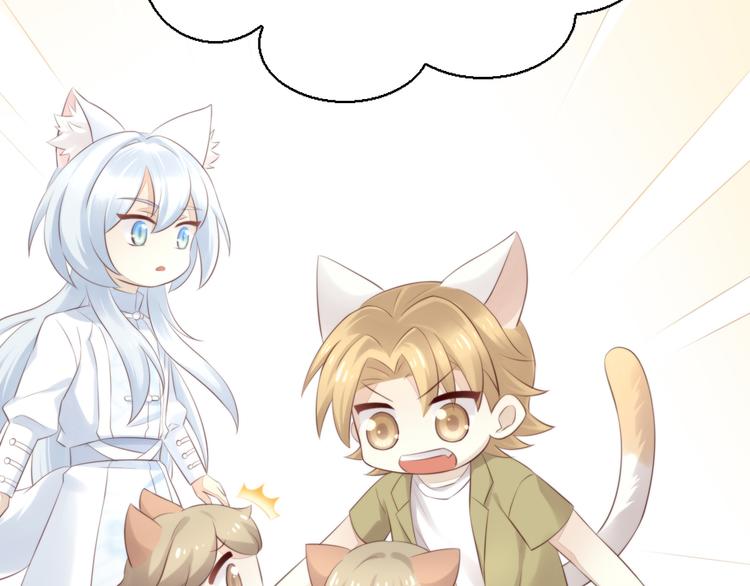 猫爪之下韩漫全集-第66话 破裂无删减无遮挡章节图片 
