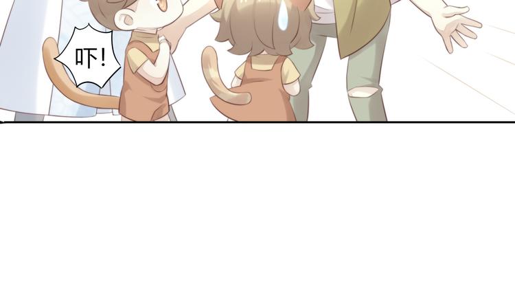 猫爪之下韩漫全集-第66话 破裂无删减无遮挡章节图片 