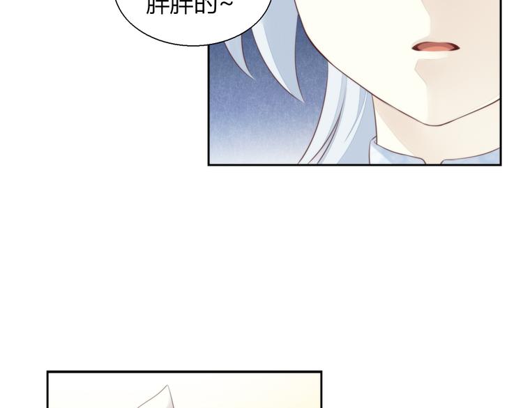 猫爪之下韩漫全集-第66话 破裂无删减无遮挡章节图片 