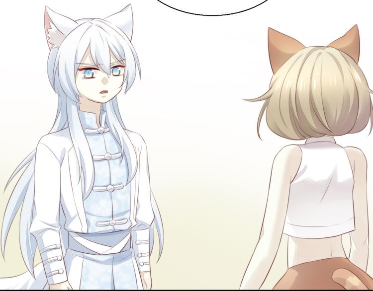 猫爪之下韩漫全集-第66话 破裂无删减无遮挡章节图片 