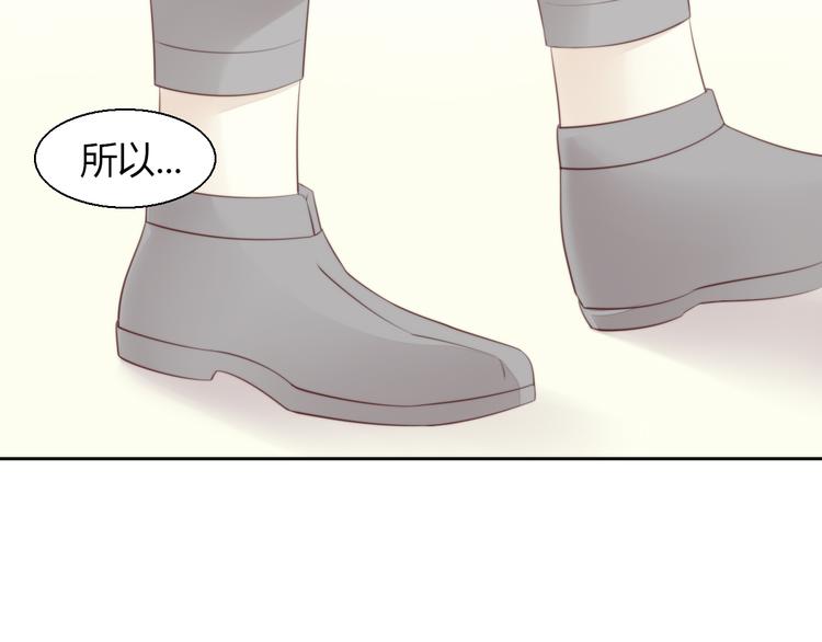 猫爪之下韩漫全集-第66话 破裂无删减无遮挡章节图片 