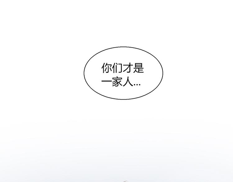 猫爪之下韩漫全集-第66话 破裂无删减无遮挡章节图片 