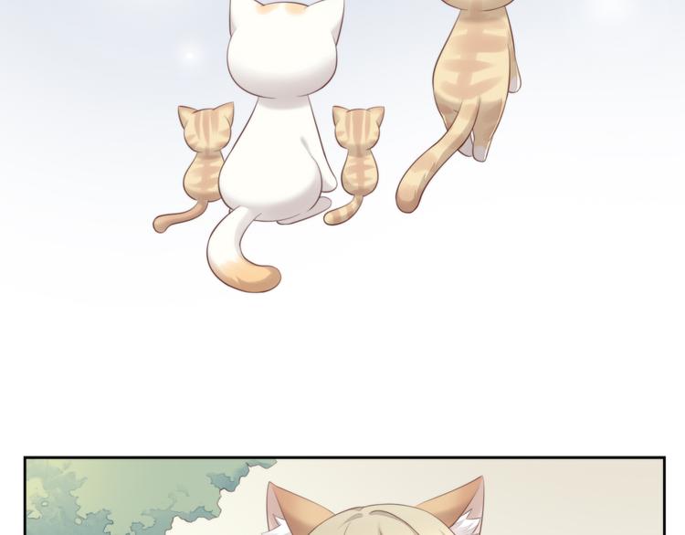 猫爪之下韩漫全集-第66话 破裂无删减无遮挡章节图片 
