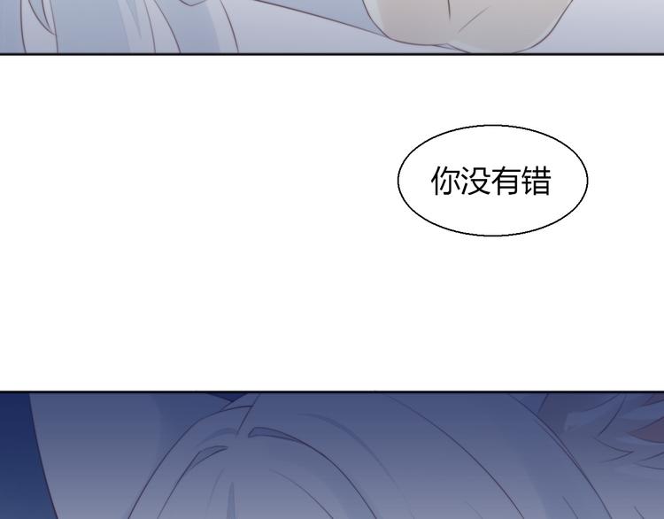 猫爪之下韩漫全集-第66话 破裂无删减无遮挡章节图片 