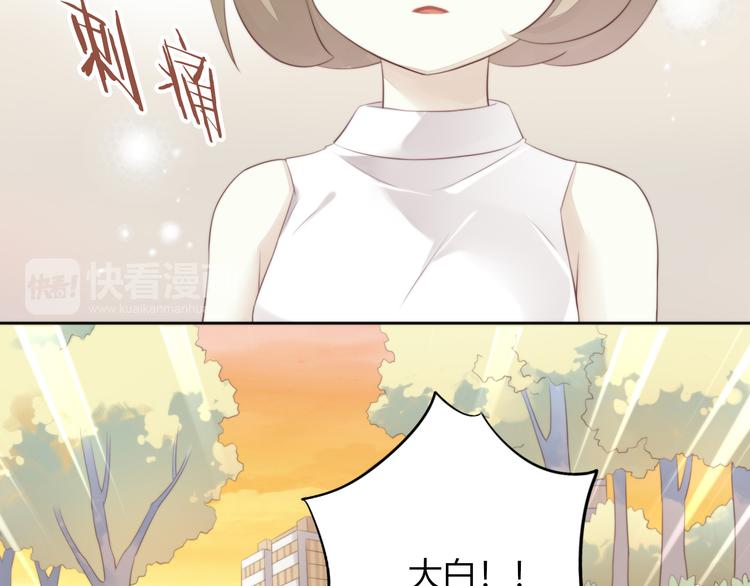 猫爪之下韩漫全集-第66话 破裂无删减无遮挡章节图片 