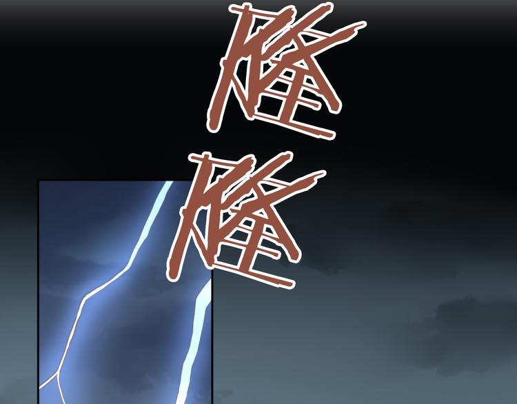 猫爪之下韩漫全集-第66话 破裂无删减无遮挡章节图片 