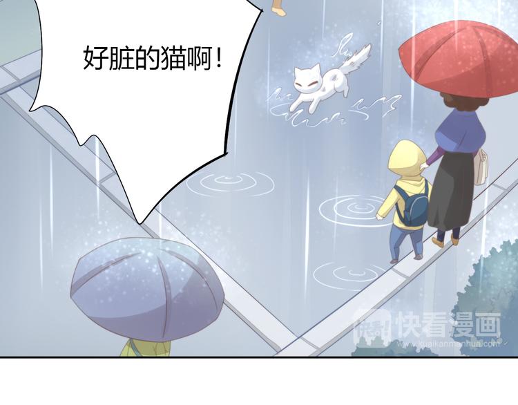 猫爪之下韩漫全集-第66话 破裂无删减无遮挡章节图片 