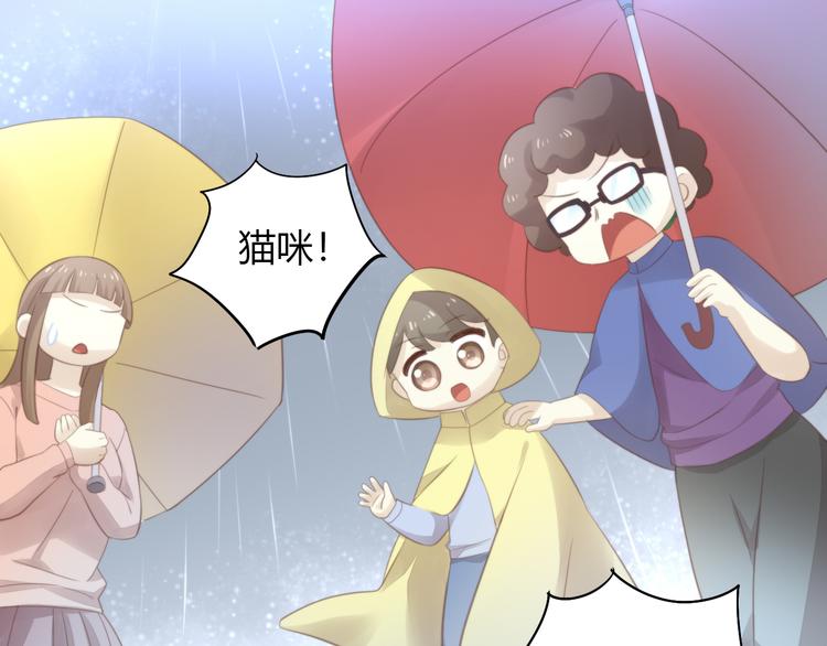 猫爪之下韩漫全集-第66话 破裂无删减无遮挡章节图片 