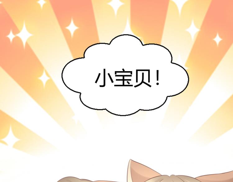 猫爪之下韩漫全集-第66话 破裂无删减无遮挡章节图片 