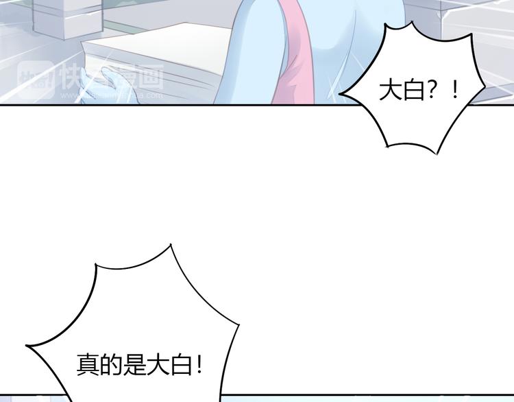 猫爪之下韩漫全集-第66话 破裂无删减无遮挡章节图片 