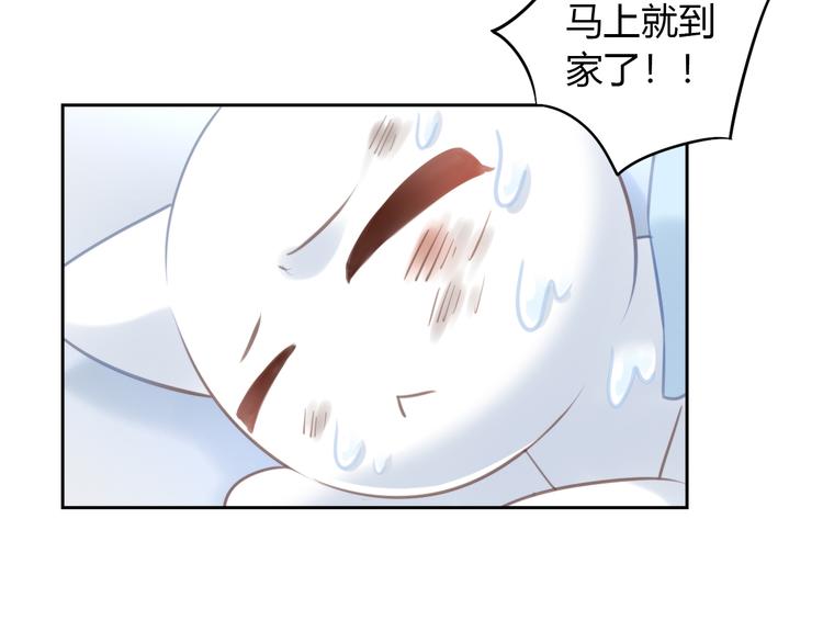 猫爪之下韩漫全集-第66话 破裂无删减无遮挡章节图片 
