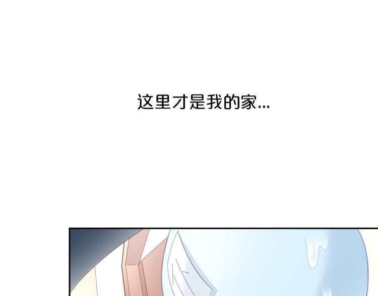 猫爪之下韩漫全集-第66话 破裂无删减无遮挡章节图片 