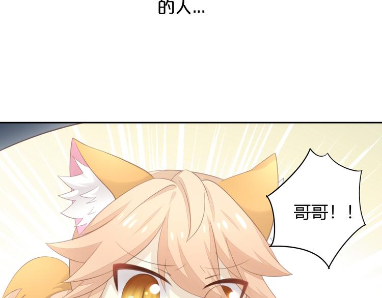 猫爪之下韩漫全集-第66话 破裂无删减无遮挡章节图片 