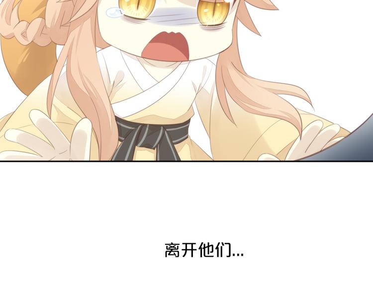猫爪之下韩漫全集-第66话 破裂无删减无遮挡章节图片 