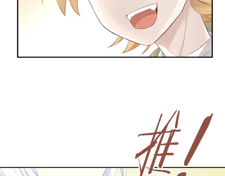 猫爪之下韩漫全集-第66话 破裂无删减无遮挡章节图片 