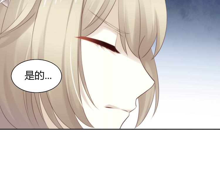 猫爪之下韩漫全集-第67话 挽救无删减无遮挡章节图片 