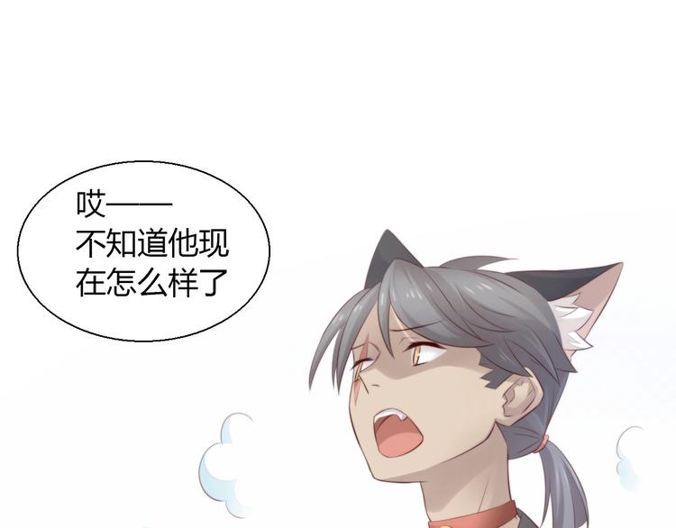 猫爪之下韩漫全集-第67话 挽救无删减无遮挡章节图片 