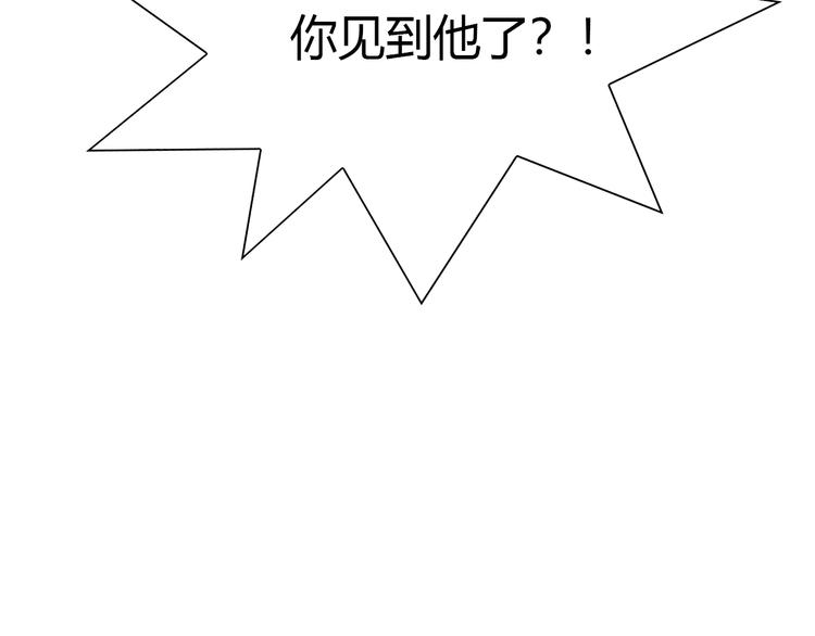 猫爪之下韩漫全集-第67话 挽救无删减无遮挡章节图片 