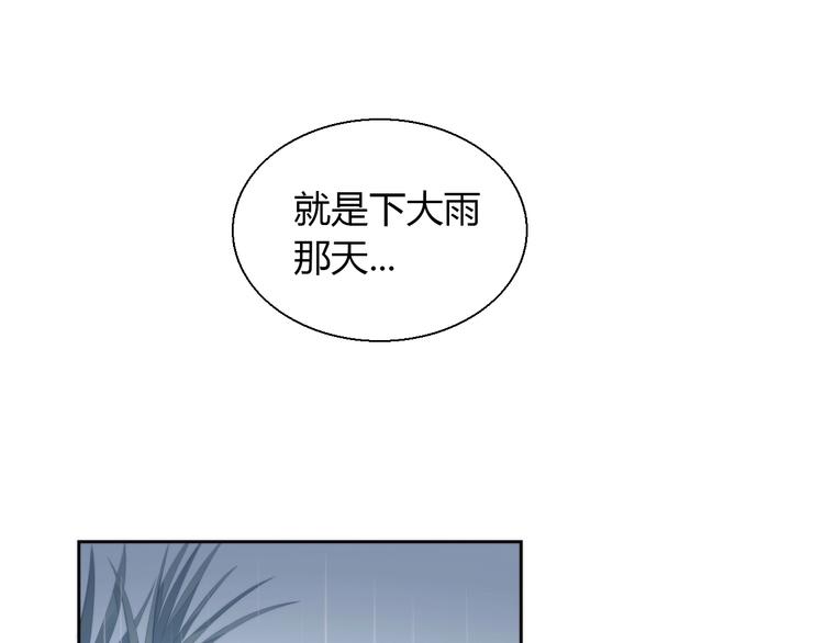 猫爪之下韩漫全集-第67话 挽救无删减无遮挡章节图片 