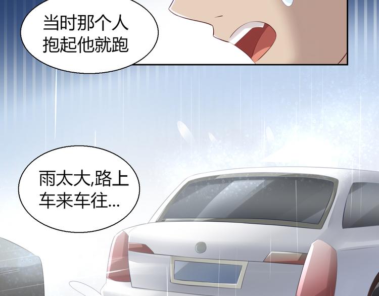 猫爪之下韩漫全集-第67话 挽救无删减无遮挡章节图片 