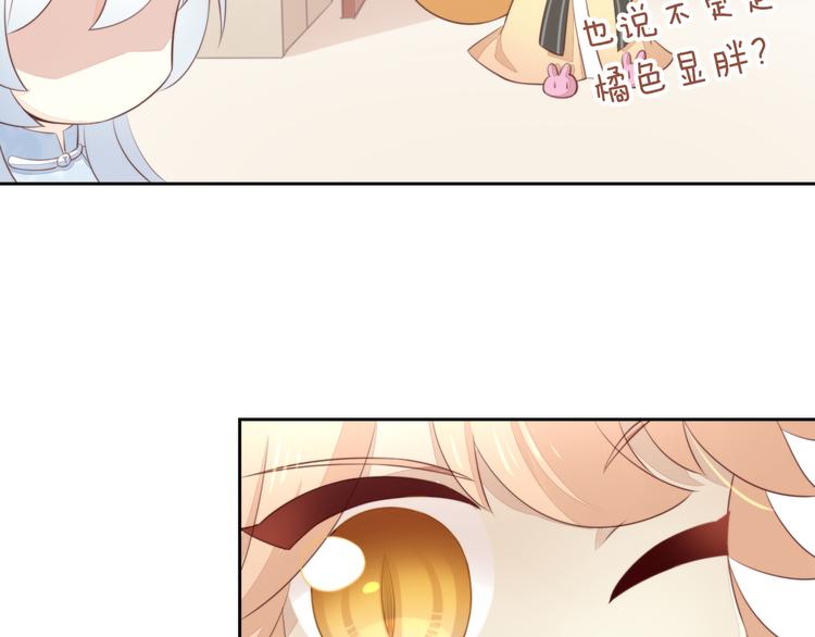 猫爪之下韩漫全集-第67话 挽救无删减无遮挡章节图片 