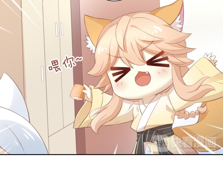猫爪之下韩漫全集-第67话 挽救无删减无遮挡章节图片 