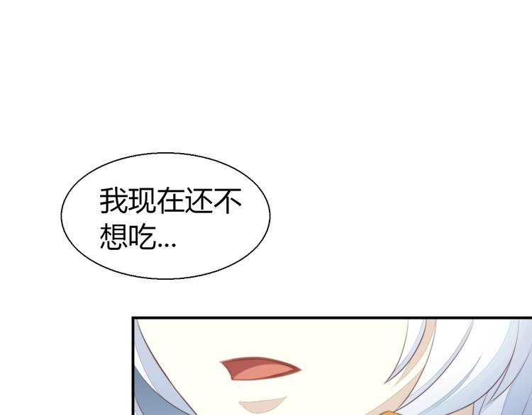 猫爪之下韩漫全集-第67话 挽救无删减无遮挡章节图片 