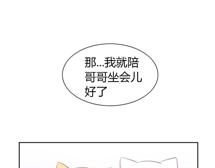 猫爪之下韩漫全集-第67话 挽救无删减无遮挡章节图片 
