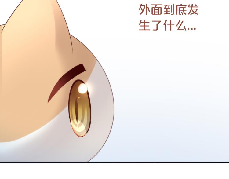 猫爪之下韩漫全集-第67话 挽救无删减无遮挡章节图片 