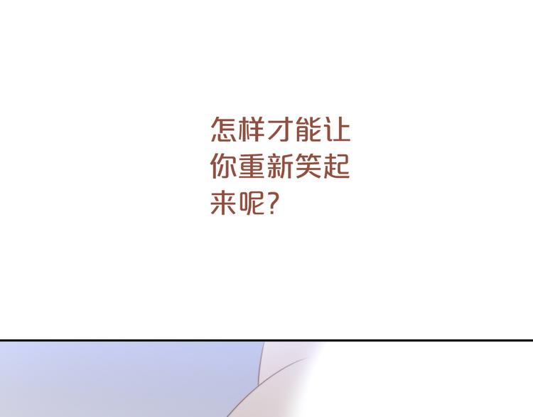 猫爪之下韩漫全集-第67话 挽救无删减无遮挡章节图片 
