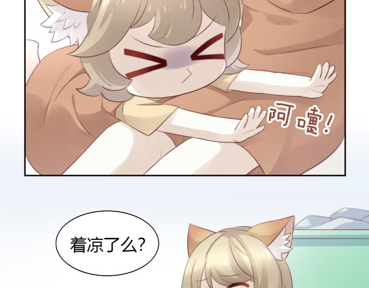 猫爪之下韩漫全集-第67话 挽救无删减无遮挡章节图片 
