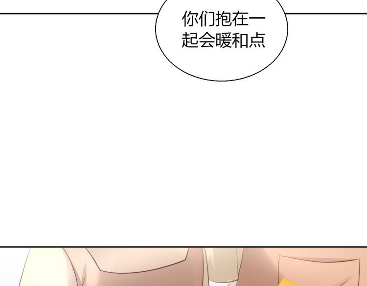 猫爪之下韩漫全集-第67话 挽救无删减无遮挡章节图片 