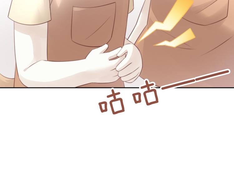猫爪之下韩漫全集-第67话 挽救无删减无遮挡章节图片 