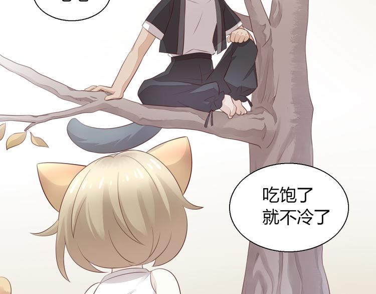猫爪之下韩漫全集-第67话 挽救无删减无遮挡章节图片 