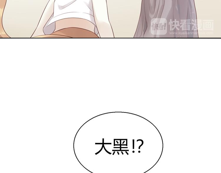 猫爪之下韩漫全集-第67话 挽救无删减无遮挡章节图片 