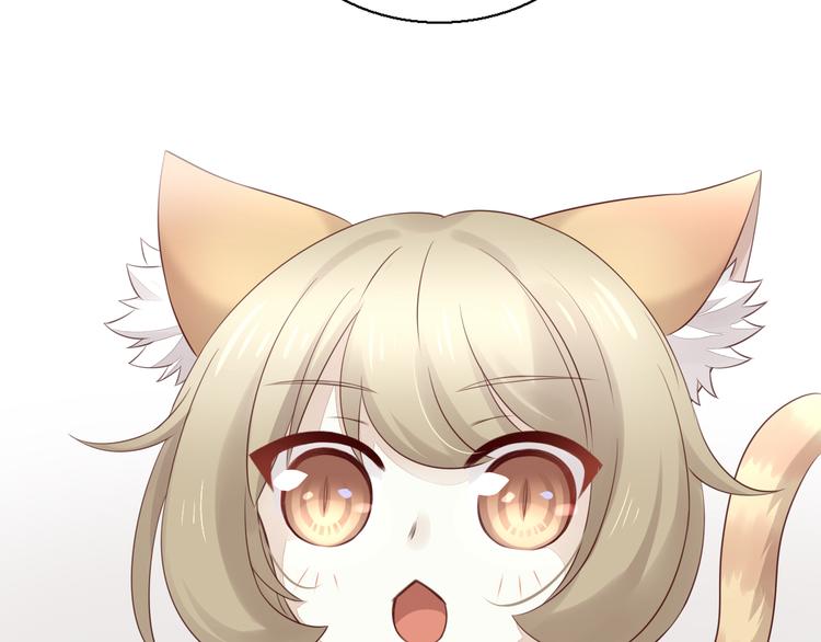 猫爪之下韩漫全集-第67话 挽救无删减无遮挡章节图片 