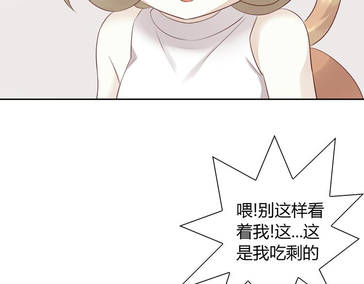 猫爪之下韩漫全集-第67话 挽救无删减无遮挡章节图片 