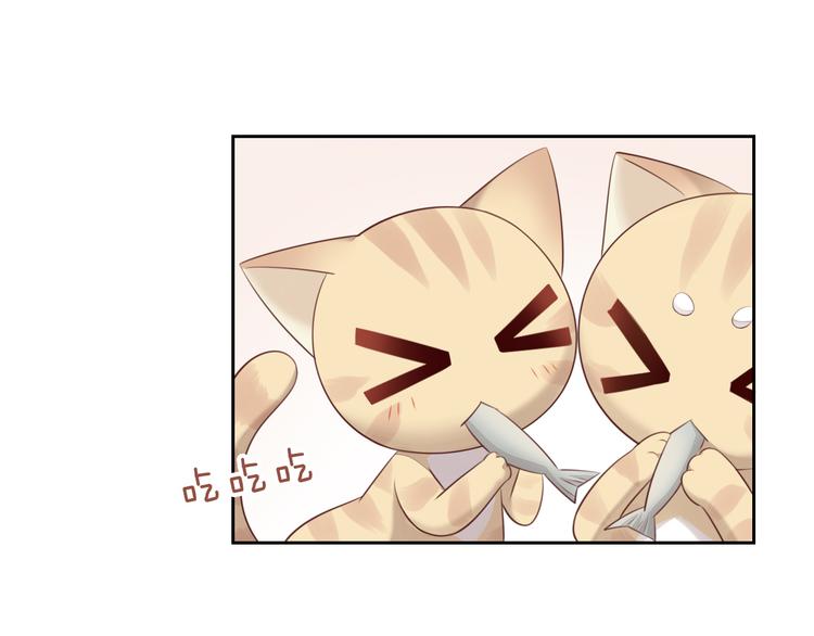 猫爪之下韩漫全集-第67话 挽救无删减无遮挡章节图片 