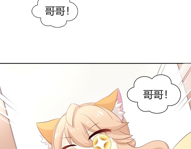 猫爪之下韩漫全集-第67话 挽救无删减无遮挡章节图片 