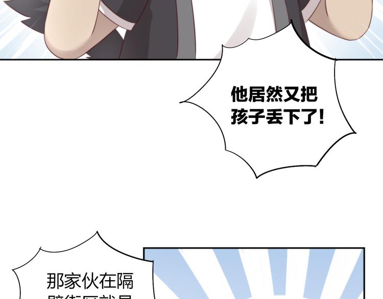 猫爪之下韩漫全集-第67话 挽救无删减无遮挡章节图片 