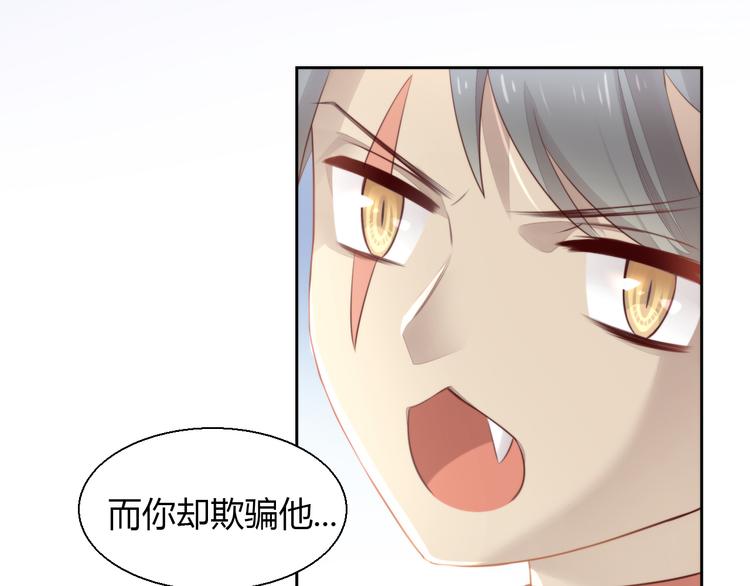 猫爪之下韩漫全集-第67话 挽救无删减无遮挡章节图片 