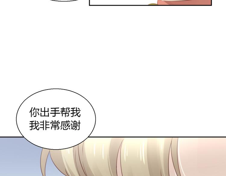 猫爪之下韩漫全集-第67话 挽救无删减无遮挡章节图片 