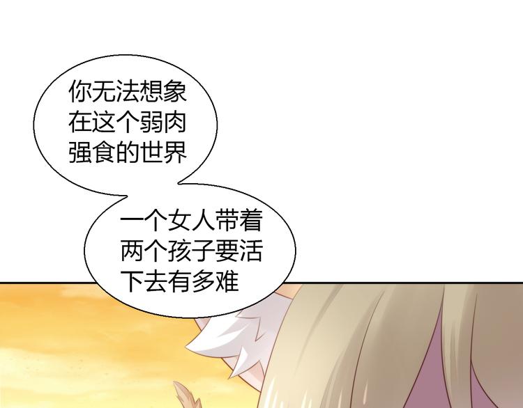 猫爪之下韩漫全集-第67话 挽救无删减无遮挡章节图片 