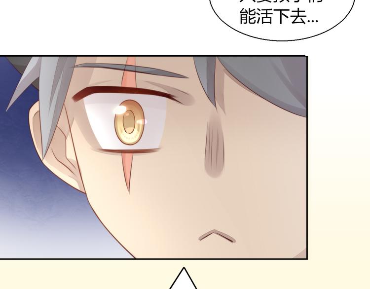 猫爪之下韩漫全集-第67话 挽救无删减无遮挡章节图片 